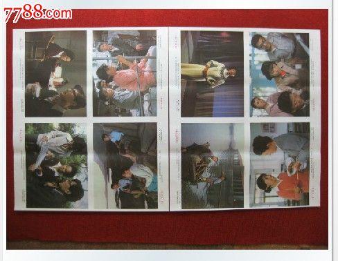福岡教育大学商业管理文凭证书